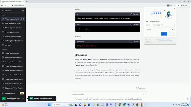 python argparse store true смотреть онлайн
