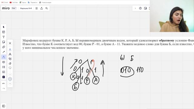 Задание №4 | Нарешивание различных прототипов 4 смотреть онлайн
