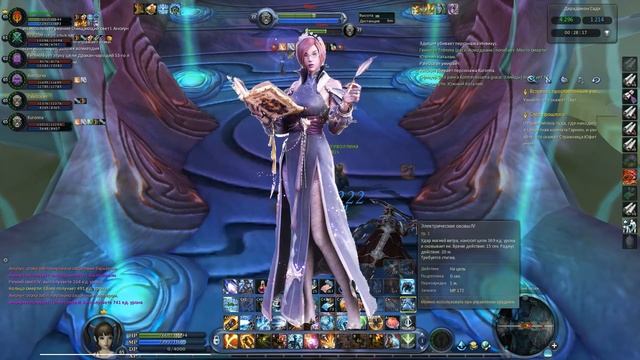 Aion. За кого не стоит играть ( Пилот ) смотреть онлайн