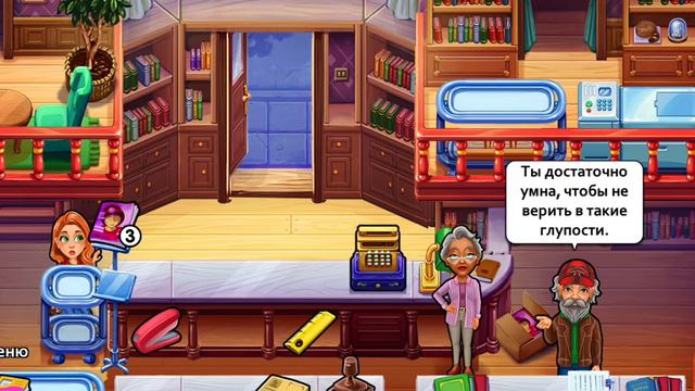 Welcome To Primrose Lake. #5. Проникаем в архив. смотреть онлайн