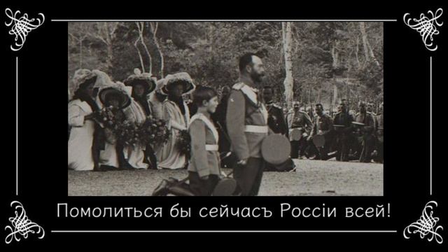 Страстотерпец Алексей смотреть онлайн