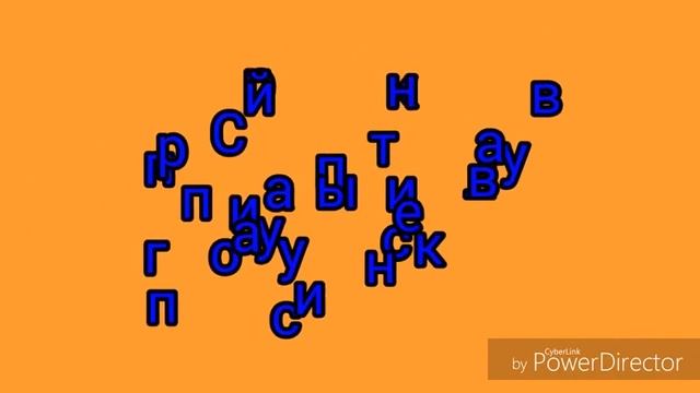 Кувырок назад АТ2 смотреть онлайн