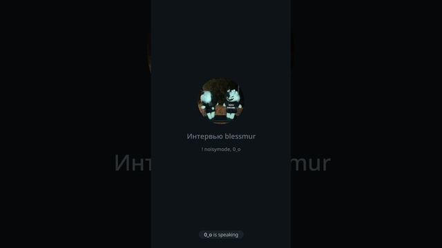 Kagami Взял Интервью Со Старым Тролем SB Blessmurom #troling #Trol