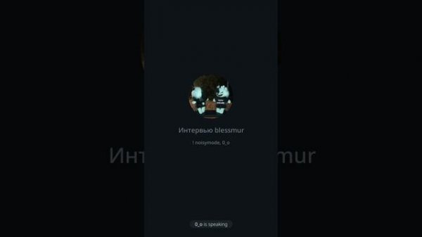 Kagami Взял Интервью Со Старым Тролем SB Blessmurom #troling #Trol