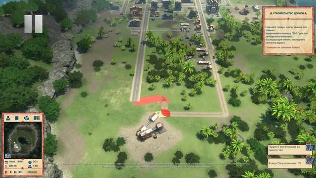 Прохождение Тропико 4 миссия 15 часть 1 - Блюдо, которое лучше подавать холодным смотреть онлайн