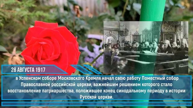 Славянск 28 августа 2022 Утро Успение Пресвятой Богородицы