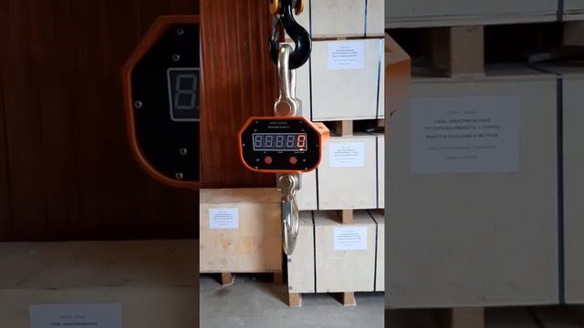 Крановые весы 10 тонн. Цена 23000р с НДС, Урал-Кран завод. смотреть онлайн