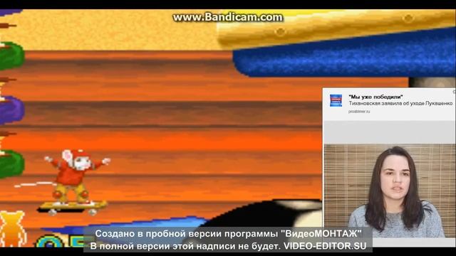 прохождение стюарт литалл 2 на gba часть 2 смотреть онлайн