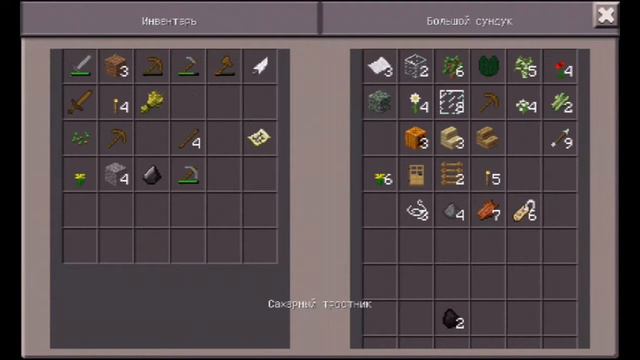 Прохождение Minecraft PE #2 Пещера, карта SkyChunk смотреть онлайн