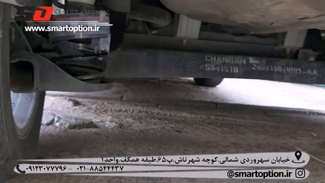 ضربه گیر کمک فنر (تی تی سی بافر) چانگان CS35 смотреть онлайн