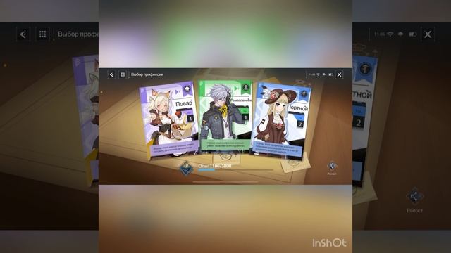 Noah’s Heart ГАЙД для НОВИЧКОВ быстрый гайд про важные вещи в игре смотреть онлайн