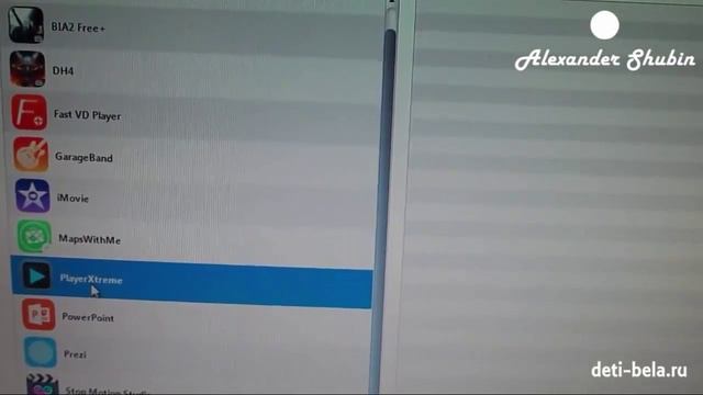 Как перекинуть фильмы с компьютера на IPad. Как смотреть фильмы на IPad - пошаговая инструкция