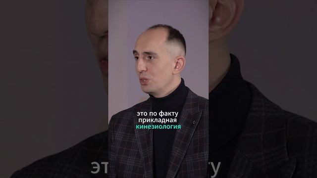 Кинезиомассаж: это кинезио или массаж? | МНЕ ТОЛЬКО СПРОСИТЬ?! смотреть онлайн