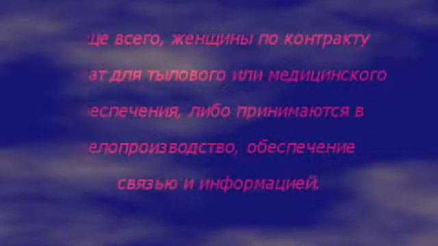 Женщины по контракту смотреть онлайн