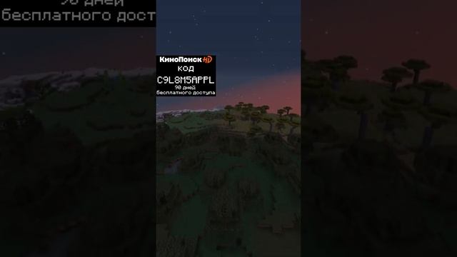 ПОЧЕМУ МАЙНКРАФТ ЛЕГЕНДАРНАЯ ИГРА