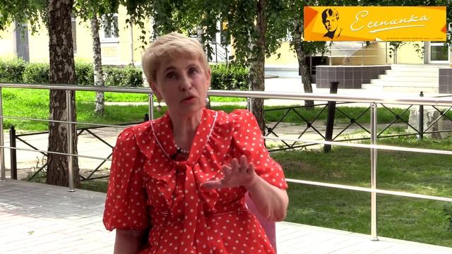 Поздравление библиотеки 80 лет С А Есенина г Рязань смотреть онлайн