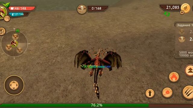 Dragon simulator 3D Король Троллей#1 смотреть онлайн