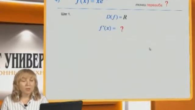 19 Семинар Наибольшее и наименьшее значение функции, непрерывной на отрезке смотреть онлайн