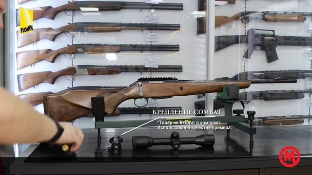 Оптический прицел Nikon 4x32 Prostaff Matte NP смотреть онлайн