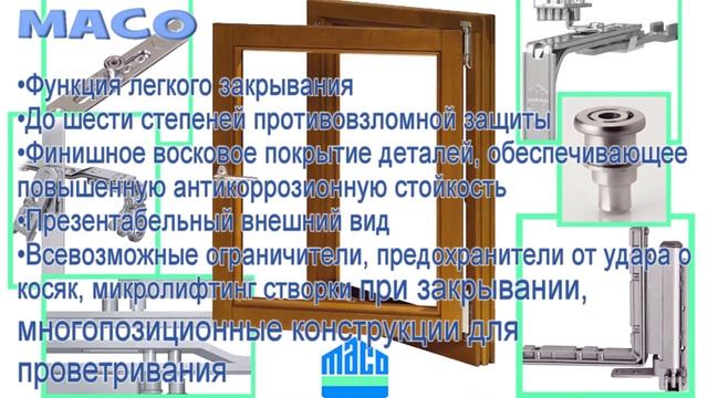 ⚡Окна ПВХ ДЛЯ ЧАСТНОГО ДОМА | Важные моменты при выборе Окон ПВХ | Фурнитура /стеклопакет/профиль смотреть онлайн