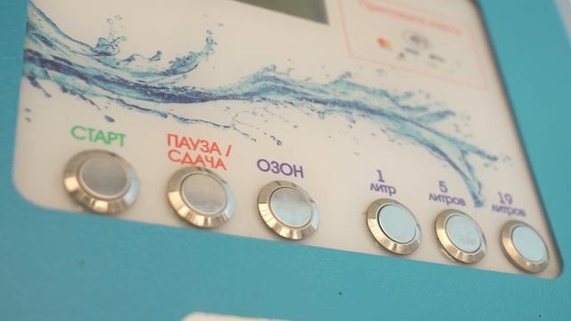 Питьевая вода. Белгородская область смотреть онлайн