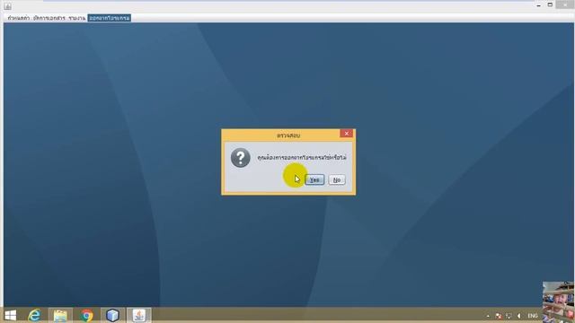 java & mysql & iReport (Income Expense Program) EP36.End Course смотреть онлайн