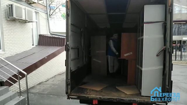 Эконом переезд офисной мебели/Переезд офиса дешево/Переезд без хлопот смотреть онлайн