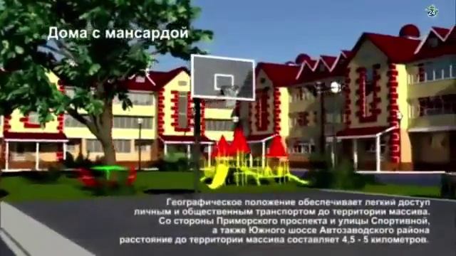 ЖК Солничный Тольятти! Квартиры в жилом комплксе Солнечный Подстепки! смотреть онлайн