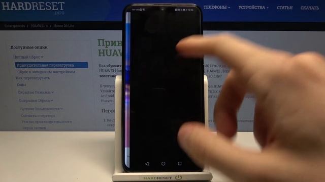 Как записать экран HUAWEI Honor 20 Lite? / Включение захвата экрана на Honor 20 Lite смотреть онлайн