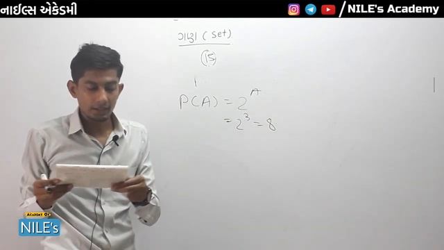 ગણ (Gan / Set) | NILE's Maths #62 | NILE's Academy | Bharat N Nakum смотреть онлайн