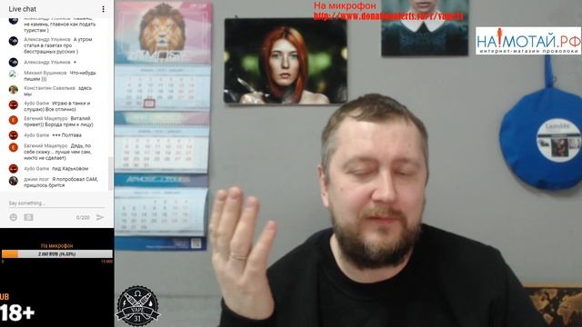 2. Добрые истории. Мои путешествия на автомобиле смотреть онлайн