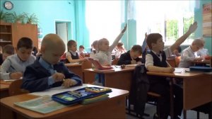 Один час из школьной жизни 1В класса МБОУ СОШ № 14
