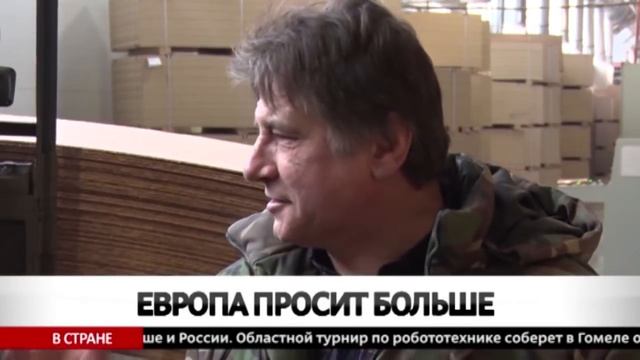 Сегодня в Бобруйске 23 02 2018 смотреть онлайн