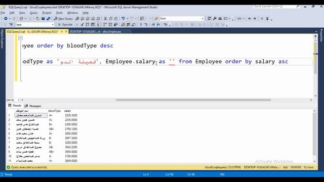 13 ترتيب السجلات والدوال الجاهزة والالياس Order by sql functions Alias смотреть онлайн