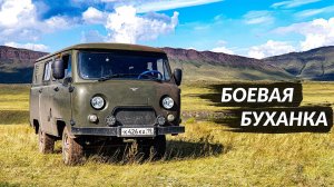 УАЗ 3909 "Буханка" с ЗМЗ-409. Отзыв за 10 лет владения
