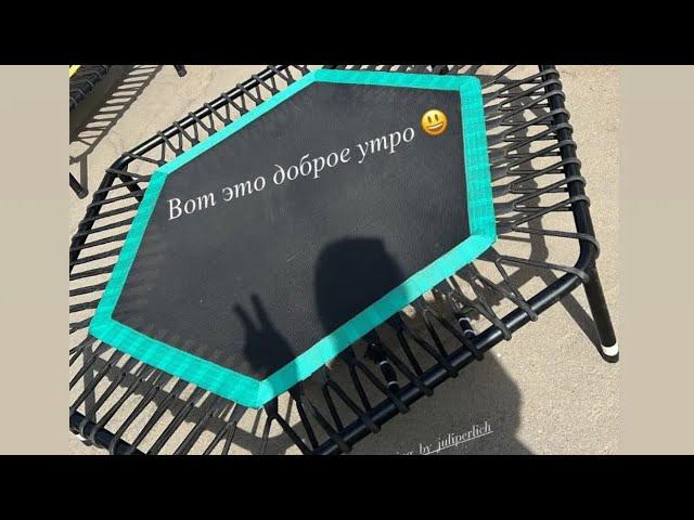 Джампинг с утра , тренировка для похудения , - 1000ккал