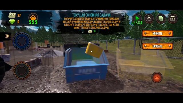 НОВЫЙ СИМУЛЯТОР СВАЛКИ!! ПЕРВЫЙ ОБЗОР НА JUNKYARD BULDER!! СТАНЬ КОРОЛЁМ МУСОРА!! смотреть онлайн