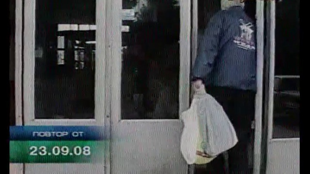 28.09.08 ХЗЭА смотреть онлайн
