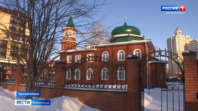 В региональной Общественной палате представили проект «Архангельск — город разных религий» смотреть онлайн