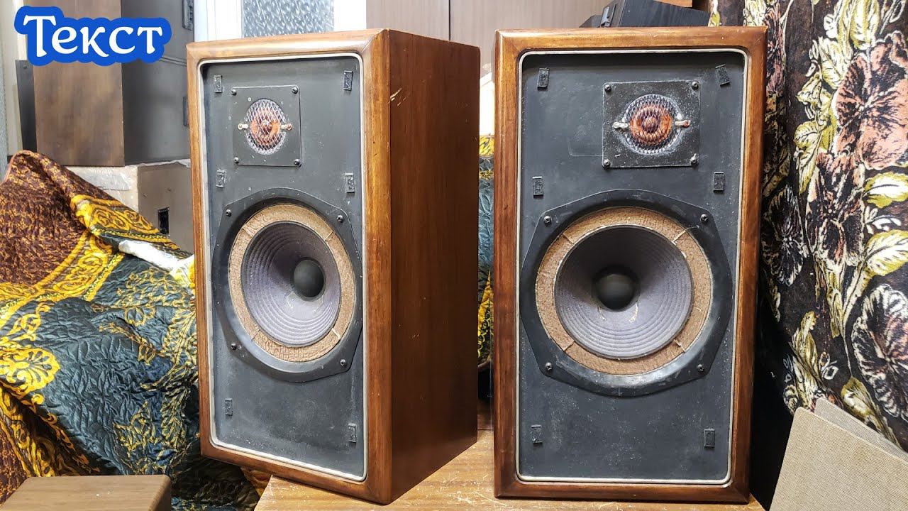 Advent Loudspeaker текст
