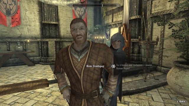Skyrim - ИНТЕРЕСНЫЙ КВЕСТ страшное зло Солитьюда смотреть онлайн