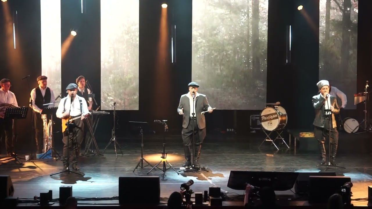 Партизан FM. За лесом солнце просияло (LIVE). смотреть онлайн