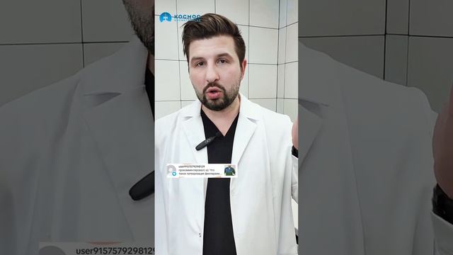 Кому нужна латерализация филлерами ? #вопросответ