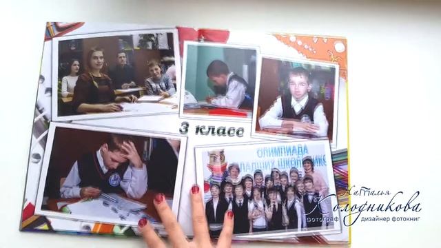 Макет выпускной фотокниги Карандаши"" смотреть онлайн