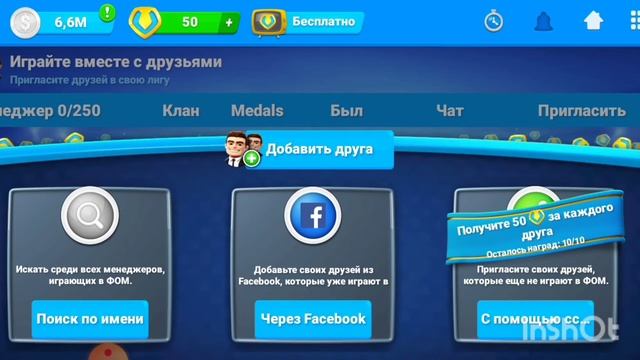 Как заработать монеты в игре Фом 21/22 Способы смотреть онлайн