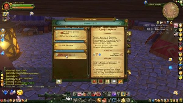 Allods Online Изведанный Астрал / Аллоды онлайн Танчик , который смог