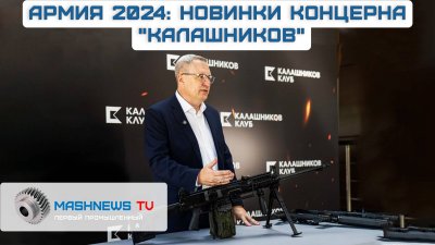 Обзоры изобретений и новости технологий