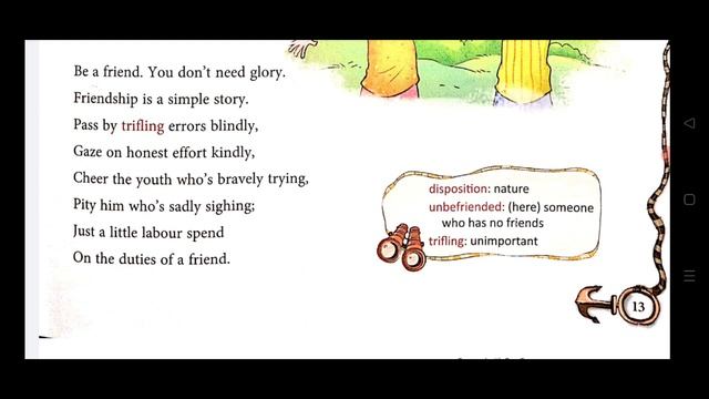 Be A Friend Poem Explanation In Hindi | By Edgar Albert Guest | English Ferry | Class 5 смотреть онлайн