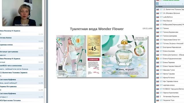 ПРЕЗЕНТАЦИЯ 13 КАТАЛОГА, 2016 смотреть онлайн