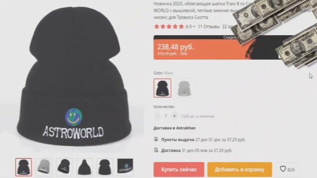 ТОП 20 КРУТЫХ И ТОПОВЫХ ШАПОК НА ЗИМУ | НЕДОРОГИЕ ШАПКИ НА ЗИМУ 21|С АЛИЭКСПРЕСС| ШАПКИ С ALIEXPRES смотреть онлайн